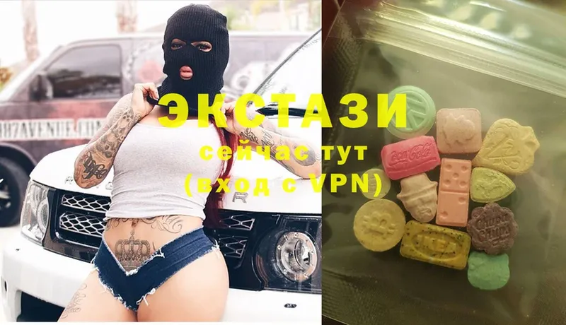 Экстази 300 mg  сколько стоит  Заринск 