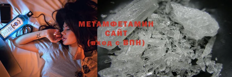 наркота  Заринск  Метамфетамин Methamphetamine 